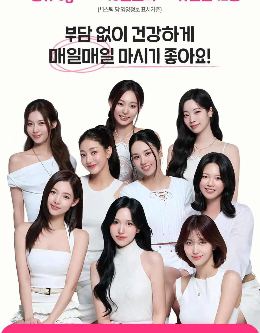 [한정기획] 티젠 콤부차 시칠리아 핑크레몬 10T, 30T 상세페이지 27